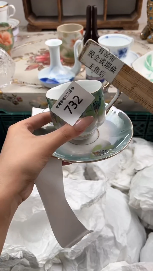 瓷片c****蘭H         732