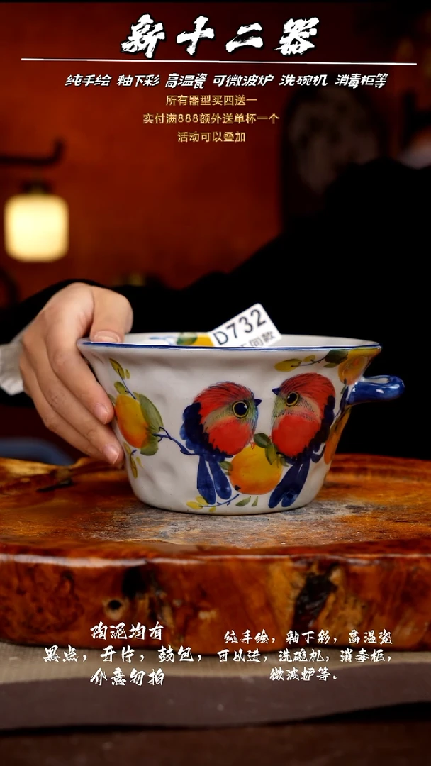 其他T****0D732新十二器瓷器