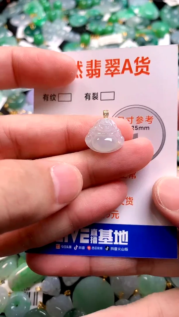 颈饰18K金镶嵌翡翠14003831