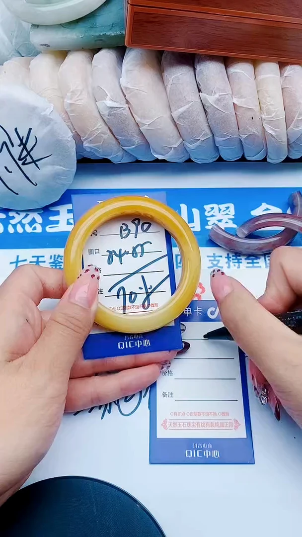 未镶嵌手镯石英质玉B90+54-55