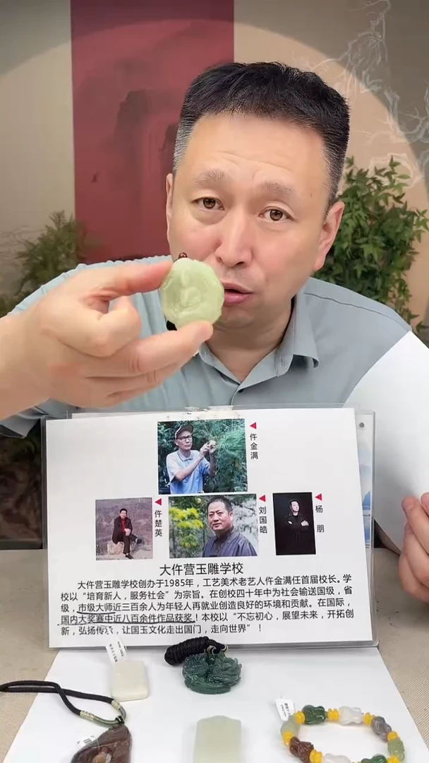 定制和田玉社****）多样性发货拍一发一