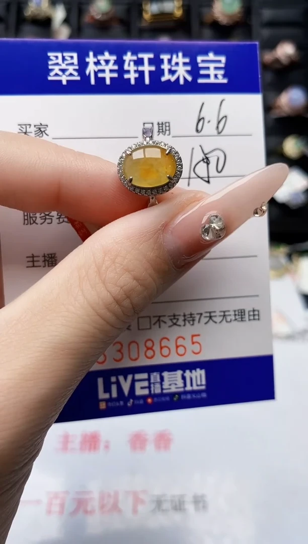 翡翠戒指银S925镶嵌8665