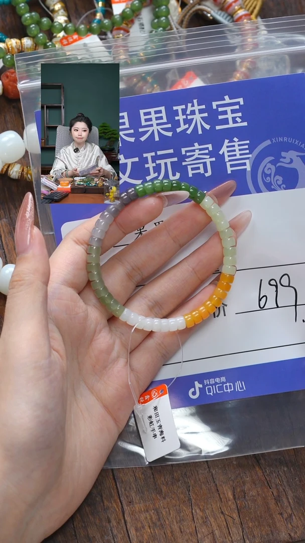 【闪购商品】和田玉珠宝奇石未镶嵌玉