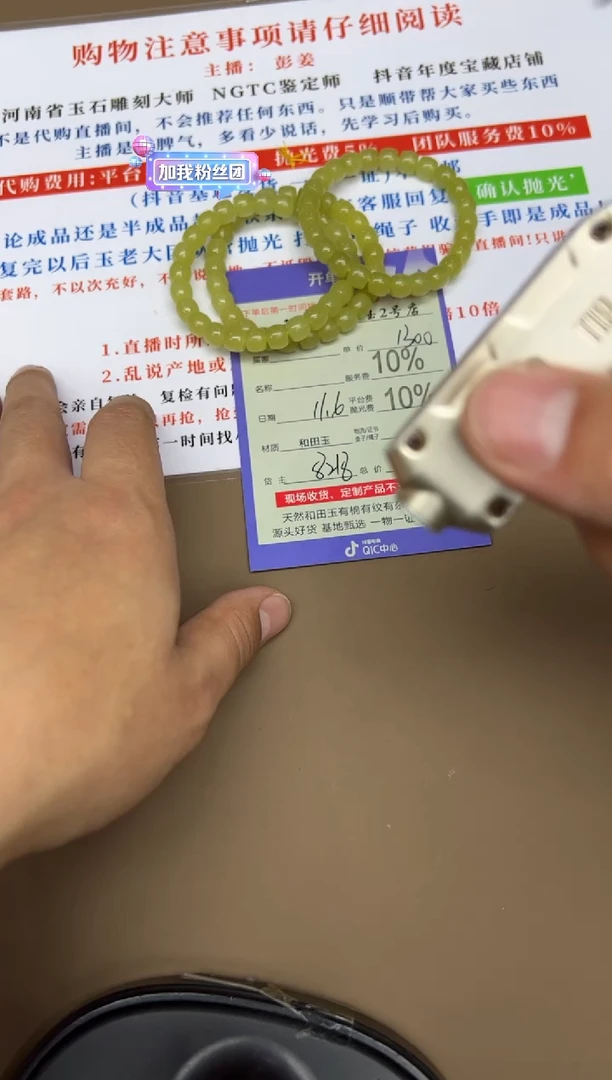 未镶嵌手串和田玉8218多样性发货拍一发一