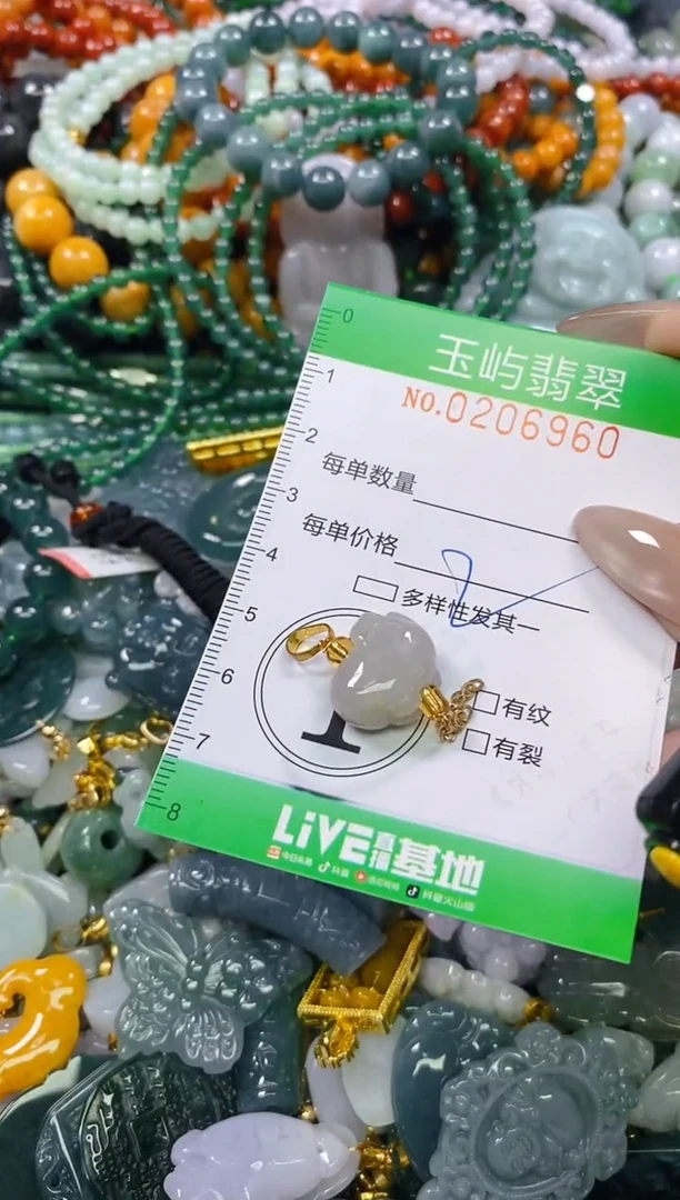 颈饰未镶嵌翡翠闪购0206960