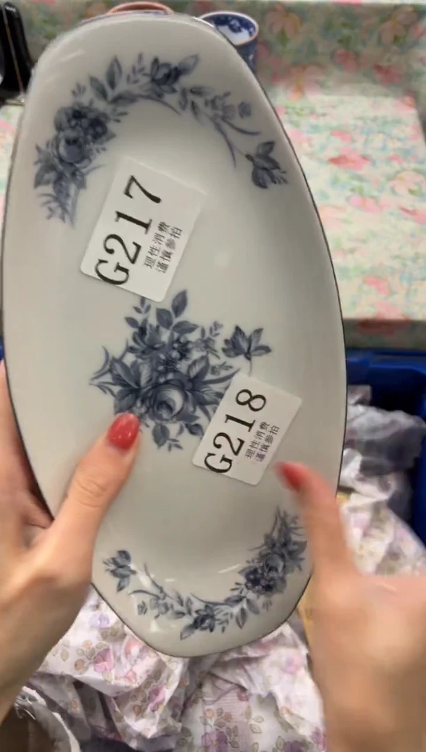 瓷片Z*?       G217