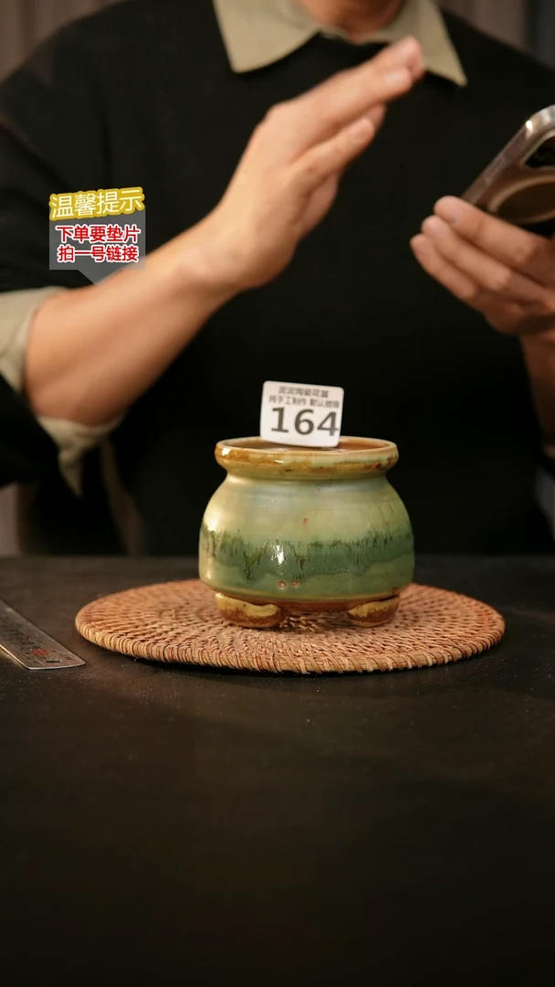 瓷片164内口径约 8 外高约8