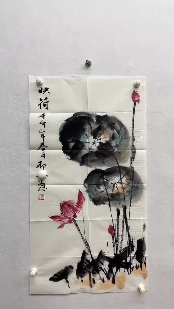 书法绘画书法绘画