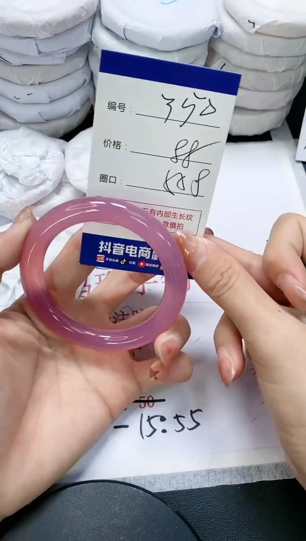 未镶嵌手镯玛瑙/玉髓350