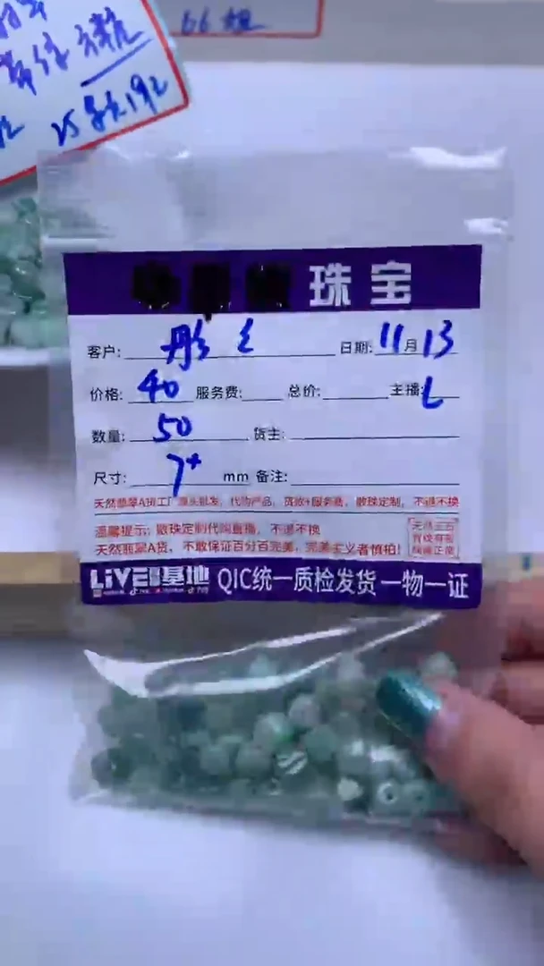 未镶嵌翡翠手饰彤*翡翠 果绿方糖 7+mm