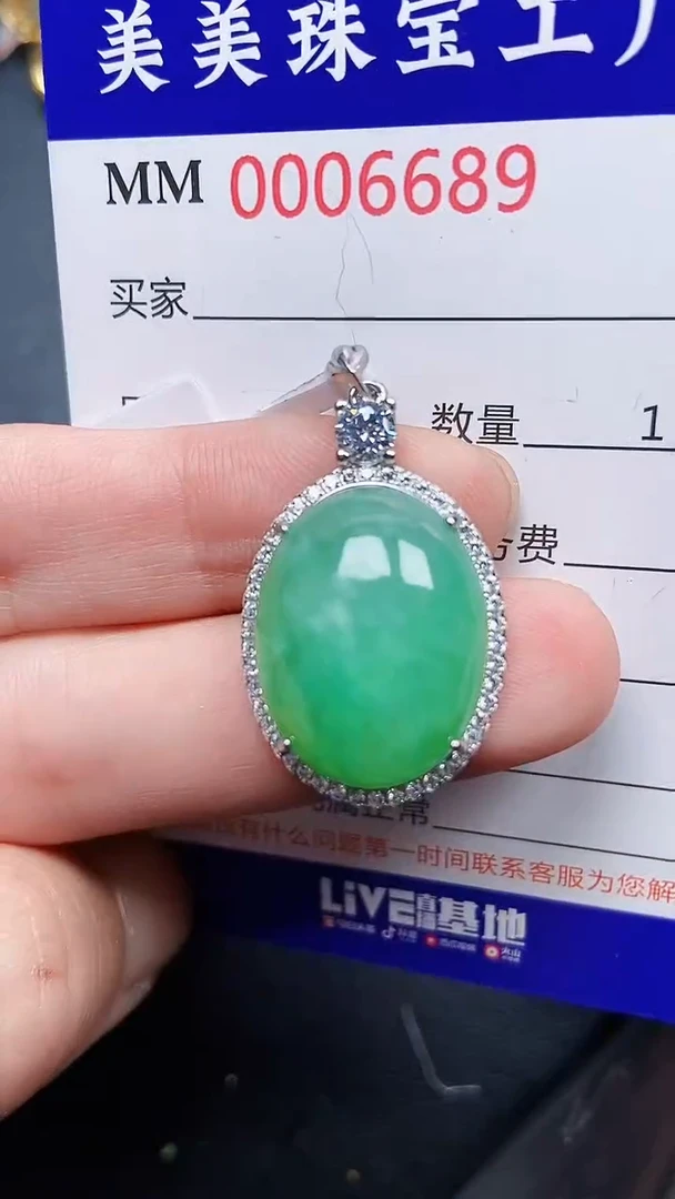 颈饰银S925镶嵌翡翠6689