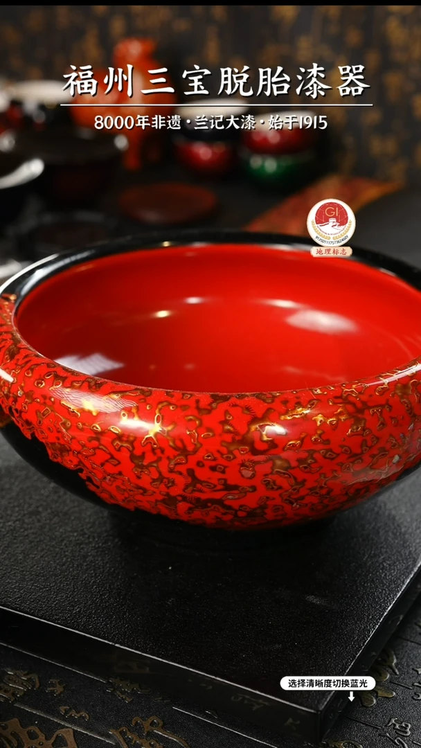 【闪购商品】大漆漆器 红黑金果盘