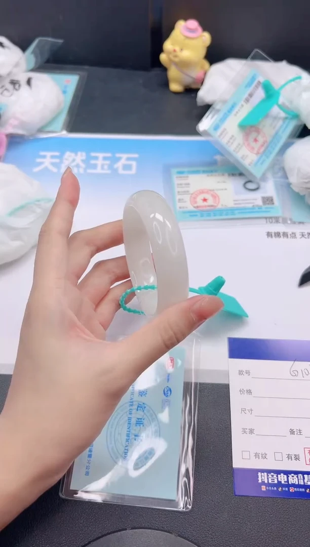 未镶嵌手镯和田玉8G103-54+