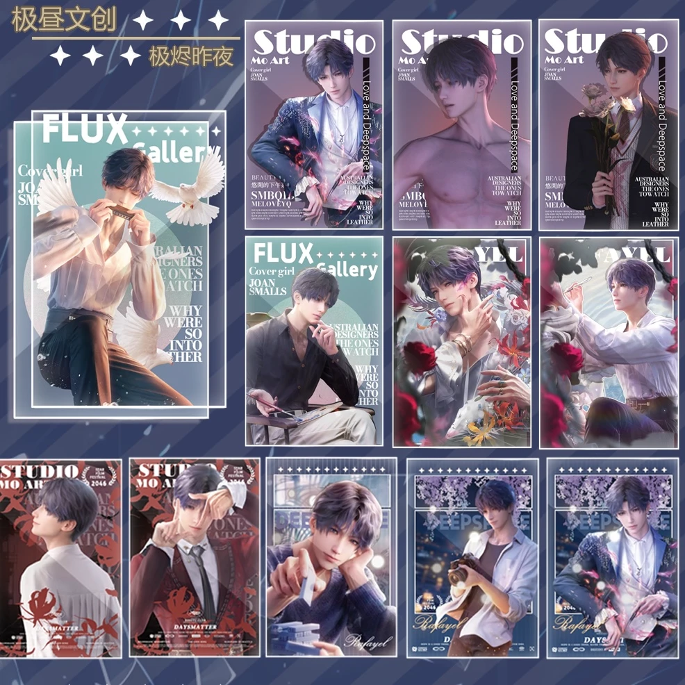 极烬昨夜恋与深空水晶钻（有瑕）