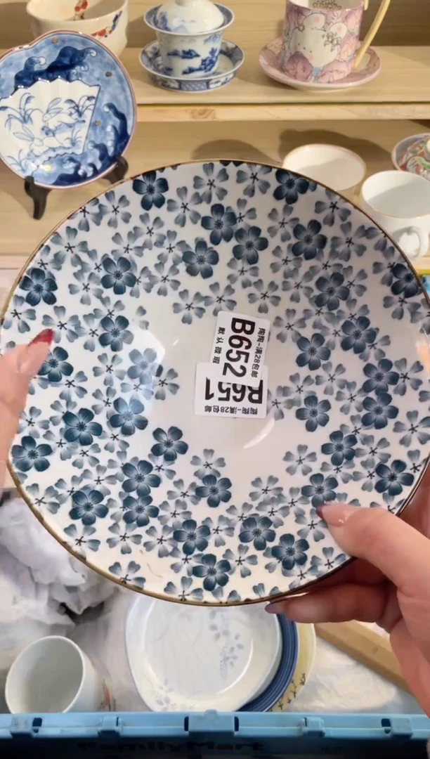 【闪购商品】杯满28包邮瓷器瓷器B652