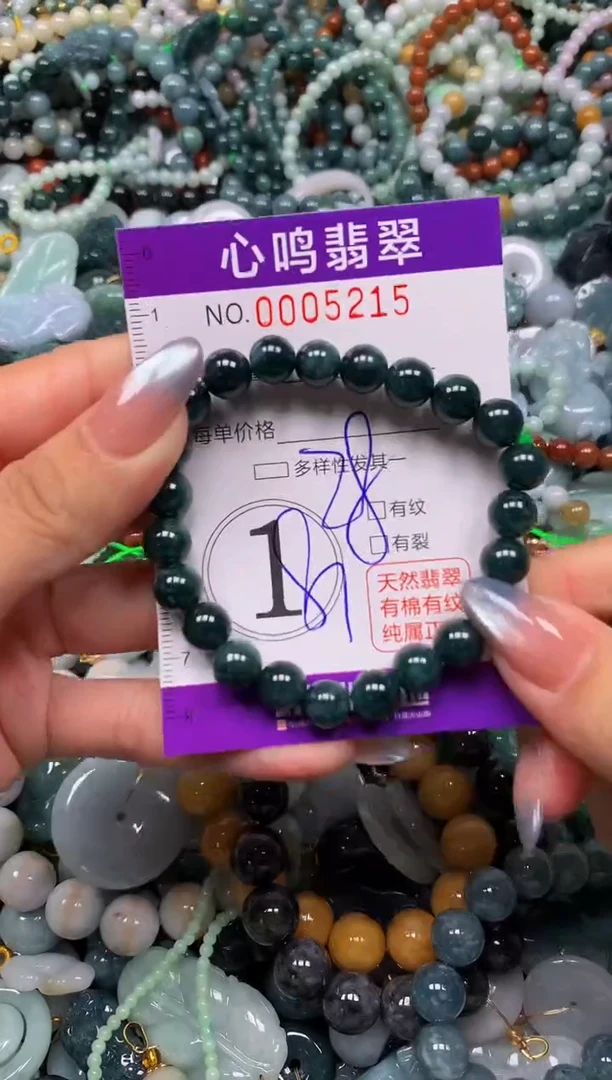 颈饰未镶嵌翡翠闪购005215
