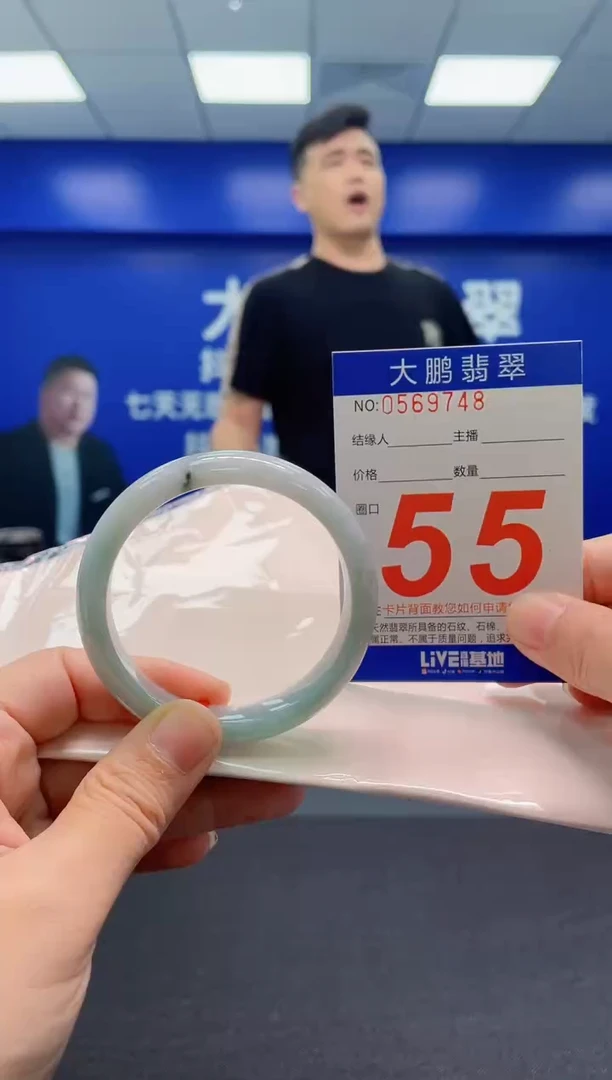 翡翠手镯未镶嵌AAAAAAAAA