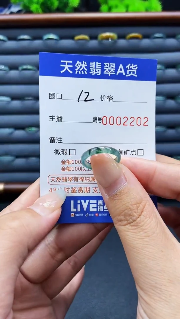 未镶嵌戒指翡翠戒圈