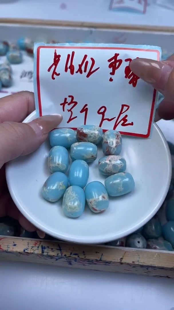 未镶嵌散珠玛瑙/玉髓E556 寿 山 石枣珠12*16mm5颗9.9元