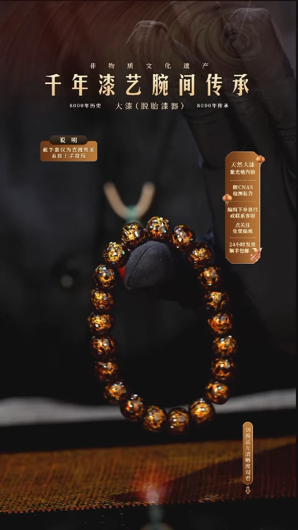 锦城大漆/老型/0.8*21   615