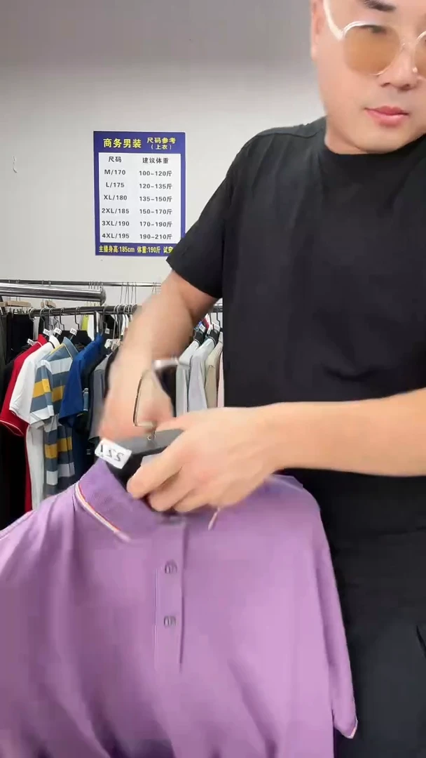 190断码男装清货孤品227