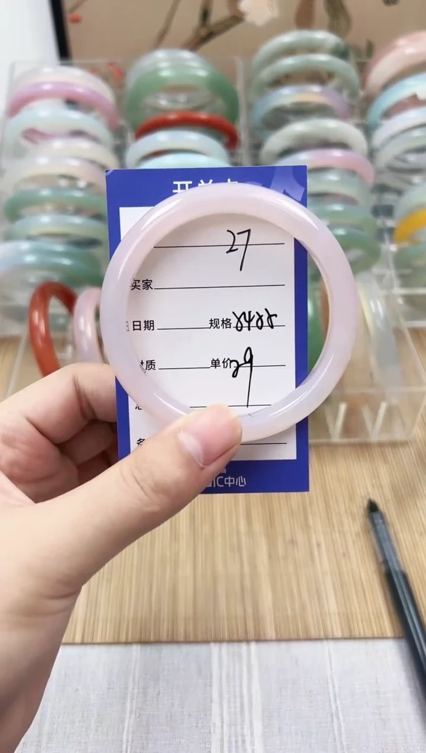 手镯玛瑙/玉髓未镶嵌27    54-55