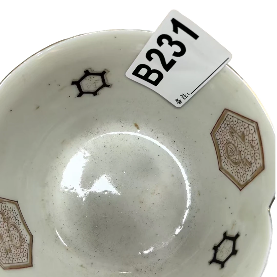 B231盛京文物商店/甄选/一件