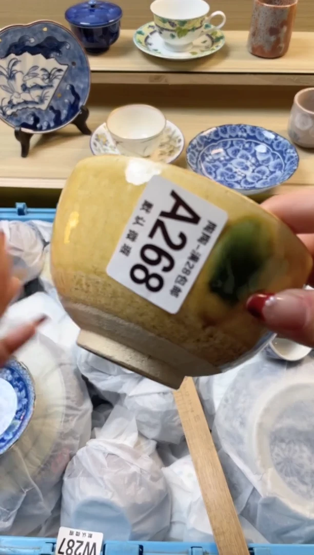 【闪购商品】杯满28包邮瓷器瓷器A268