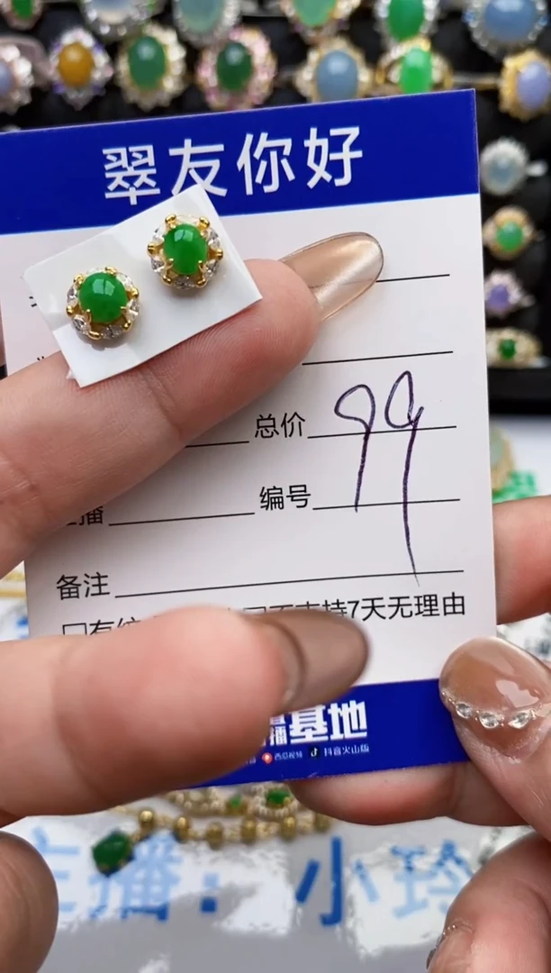 翡翠戒指银S925镶嵌7073