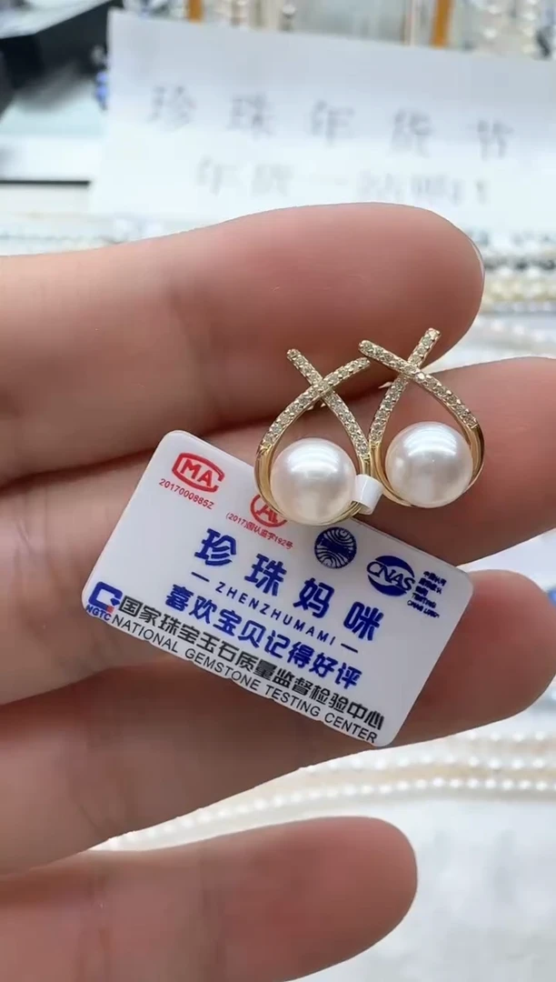 【闪购商品】海水珍珠耳饰银S925镶嵌非基地发货不带证书