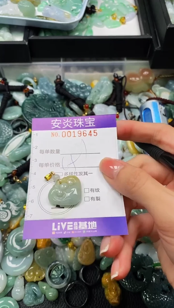 颈饰未镶嵌翡翠闪购0019645