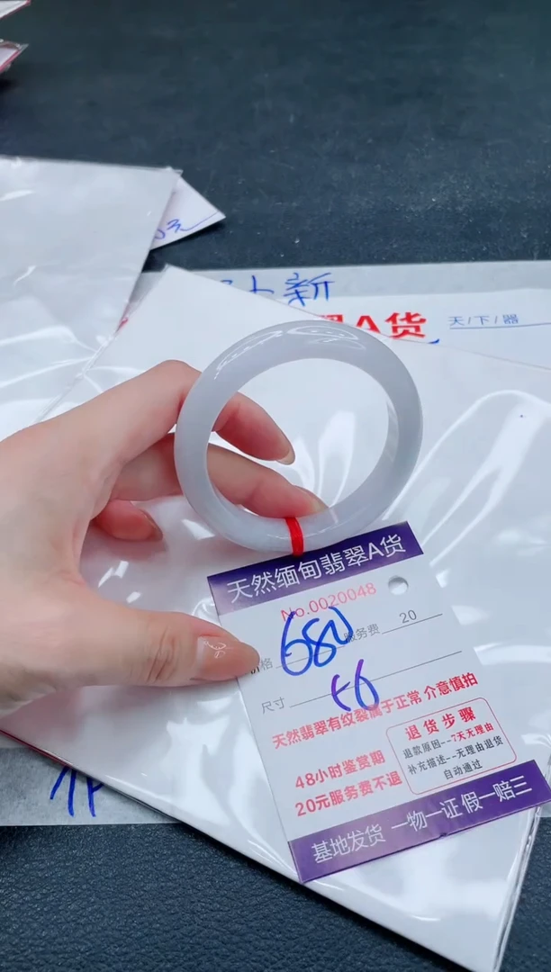 翡翠手镯未镶嵌66666666666