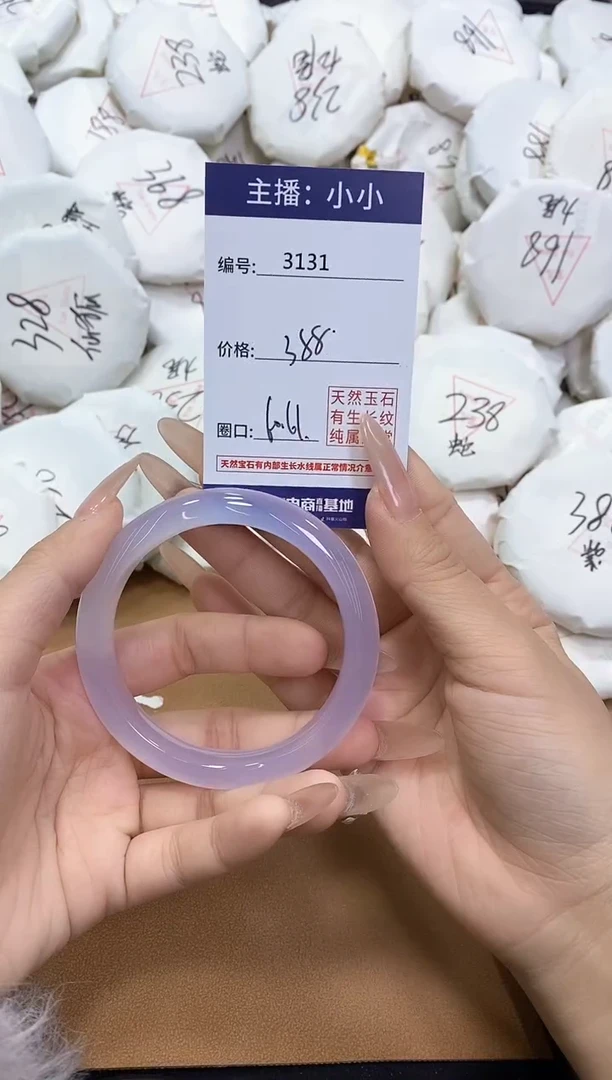 【闪购商品】玛瑙/玉髓手镯未镶嵌3131