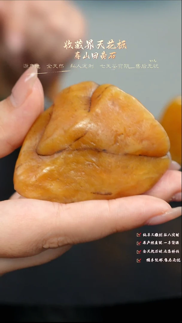寿山石印石小****哥888888