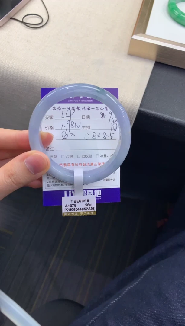 未镶嵌手镯翡翠L**?退货需手镯吊牌标签完好