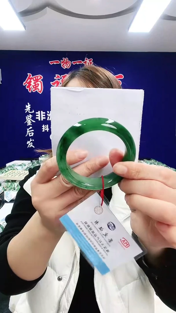 未镶嵌手镯石英质玉（非洲翠）1