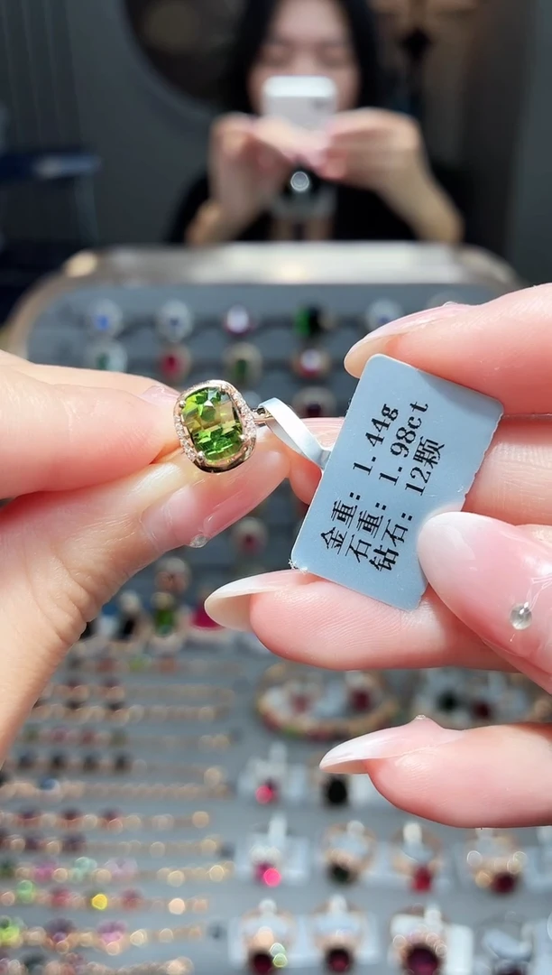 18K金镶嵌戒指碧玺1.98.