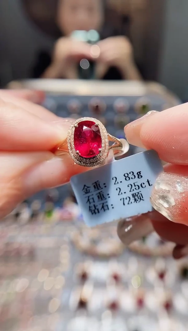 18K金镶嵌戒指碧玺2.25.