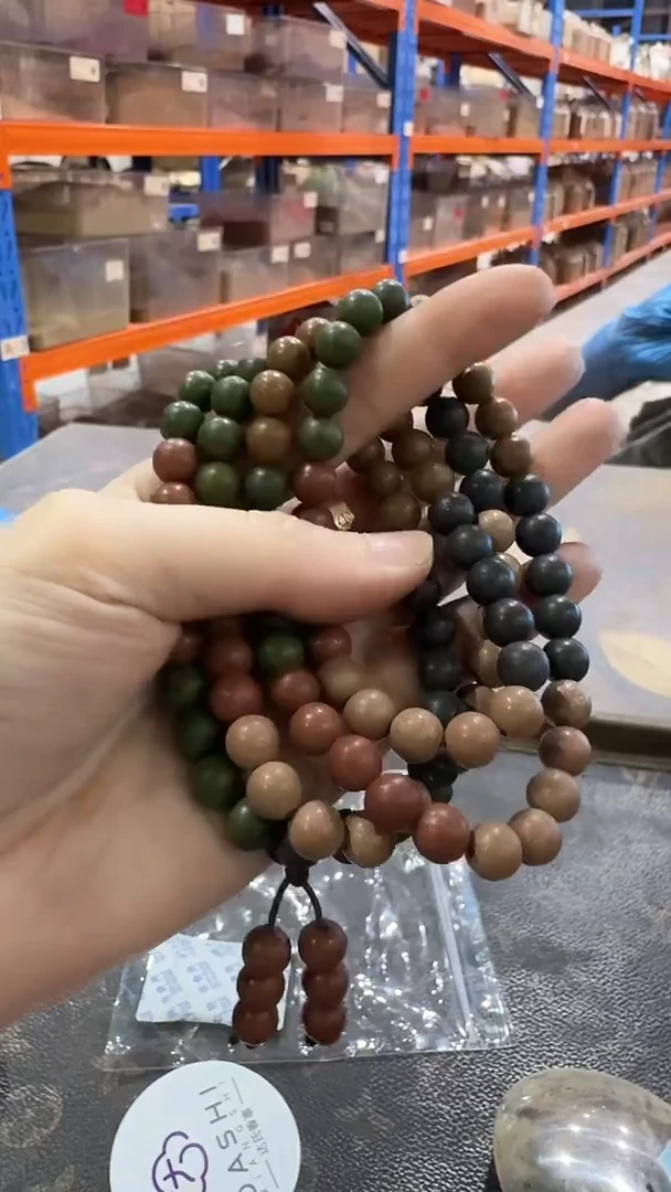 合香五行合香珠0.8*108颗