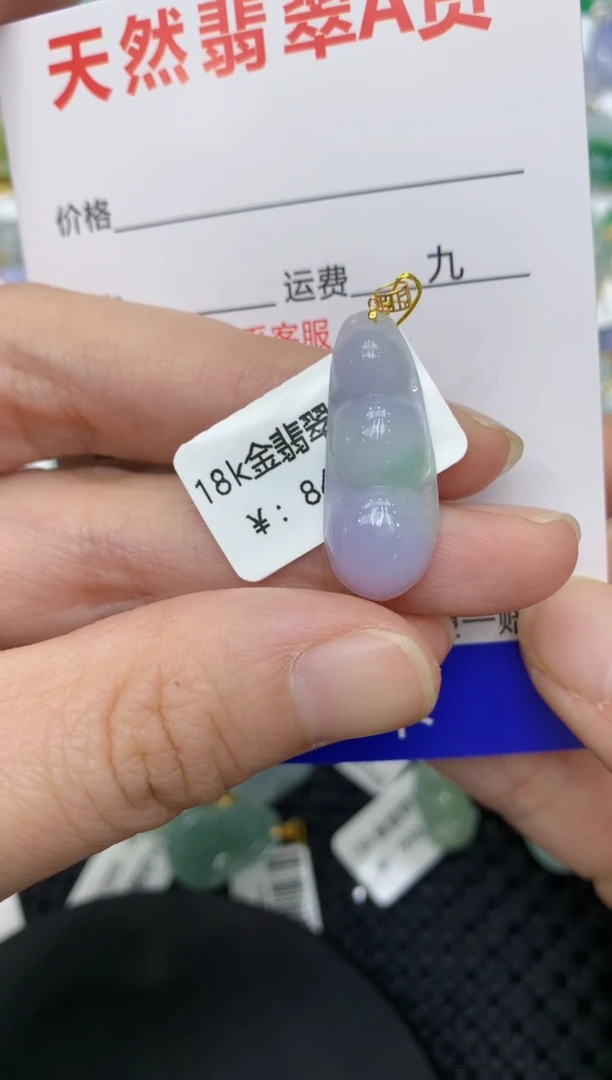 【闪购商品】翡翠颈饰18K金镶嵌11111111