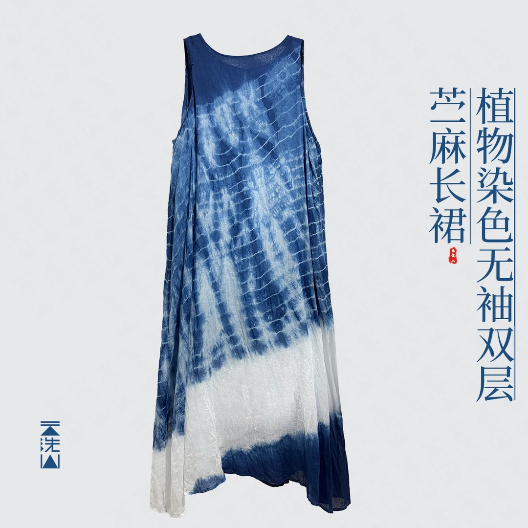 贺小黑[幻境]双层彩色无袖苎麻连衣裙飘逸裙摆腰带长裙-20250505