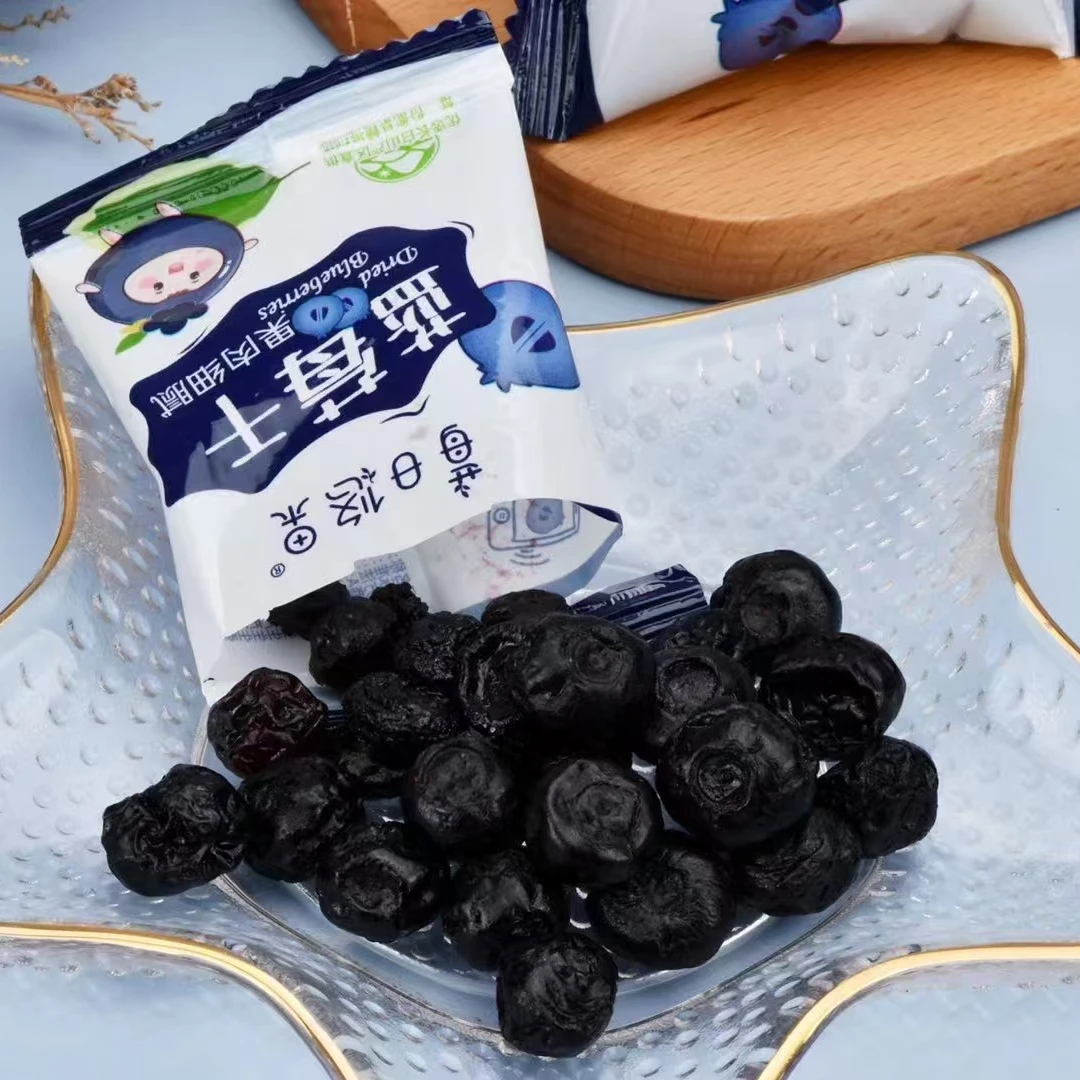 【个人单高品质长白山蓝莓干对对碰蔓越莓干对对碰】果干酸甜可口