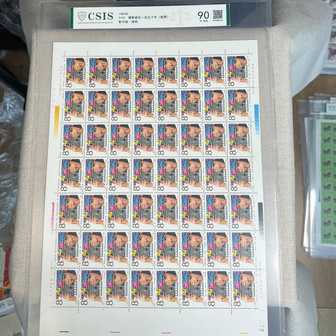 1989年 T142摄影诞生一百五十年 版票 影写板原胶 信泰评级90