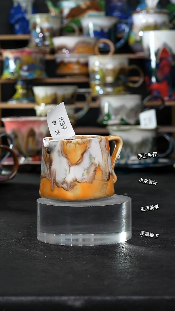 设计师款景德镇森涩手创陶瓷（食品级）839