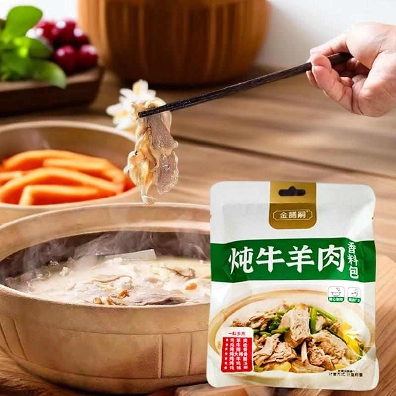 （厂家直销补贴）炖卤牛羊肉料包增香提鲜去腥清汤炖牛羊骨汤卤料