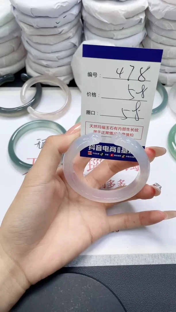 未镶嵌手镯玛瑙/玉髓478