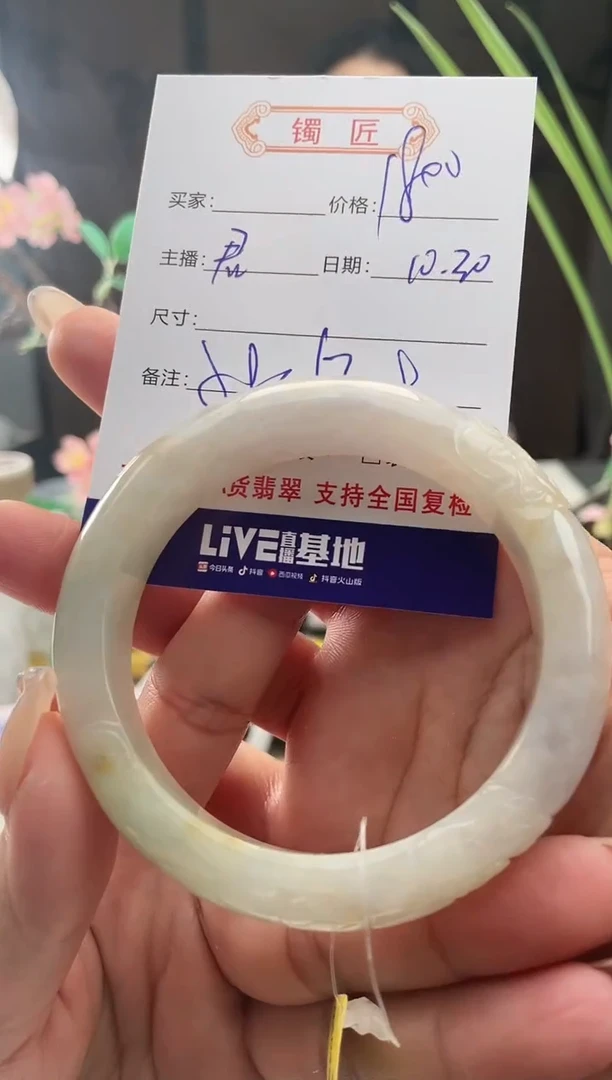 未镶嵌手镯翡翠3  翡翠手镯 58