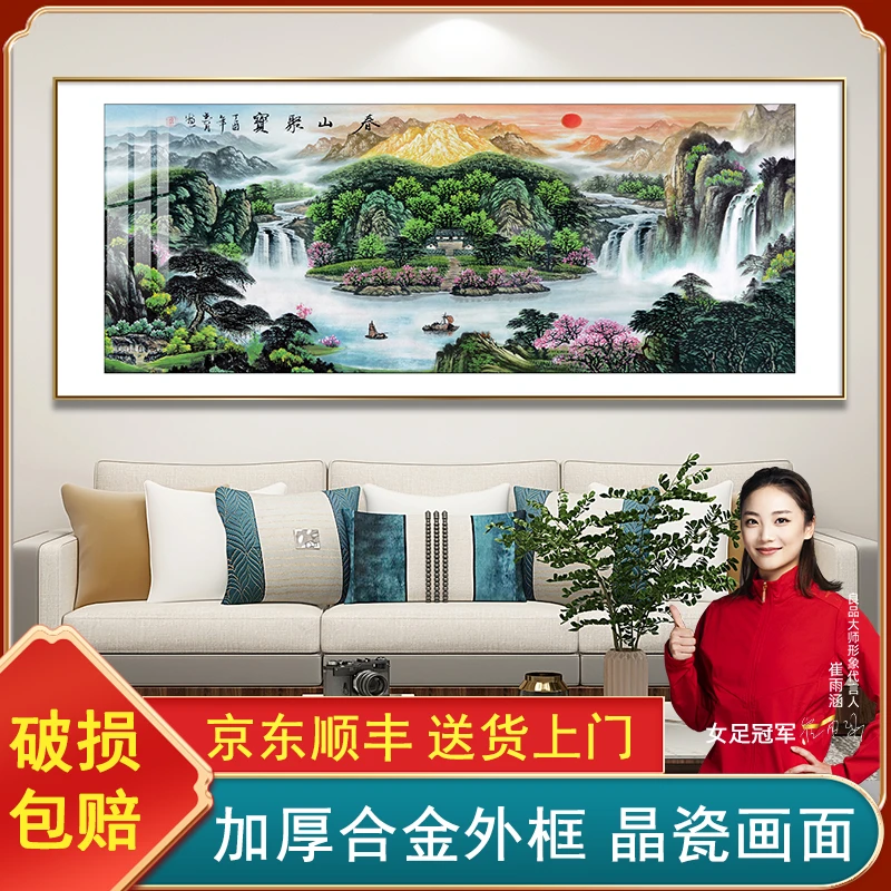 聚宝盆山水画挂客厅新中式装饰画办公室沙发背景墙挂画茶室墙壁画