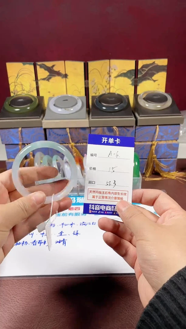 【闪购商品】玛瑙/玉髓手镯未镶嵌半山水6