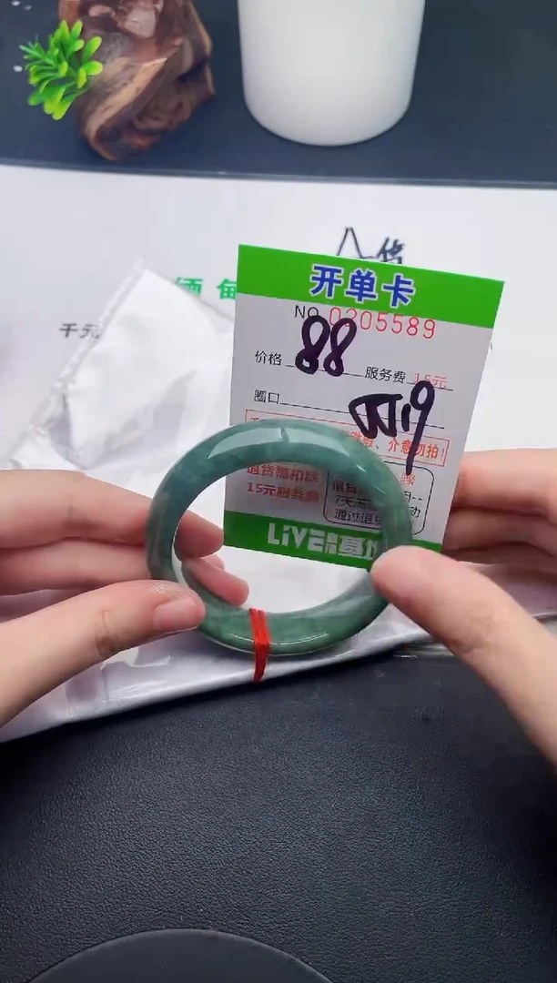 未镶嵌手镯翡翠89天然翡翠A货
